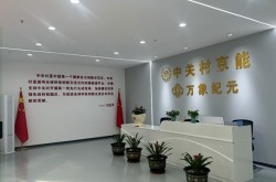 每日热点网万象纪元开创社交新纪元