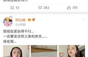 一线吃瓜娱乐圈小说免费笔趣阁,笔趣阁独家揭秘娱乐圈风云
