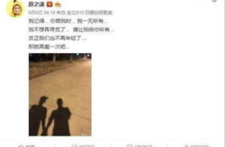 最近的娱乐吃瓜事件汇总,热点追踪，笑料与泪点并存