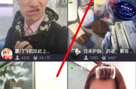 吃瓜娱乐圈直播怎么挣钱,轻松赚钱的秘诀解析