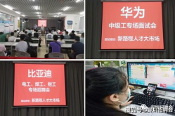 深圳找工作网,海量职位，精准匹配，助力梦想起航