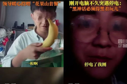 娱乐圈吃瓜群众原创视频,吃瓜群众原创视频带你探秘幕后真相