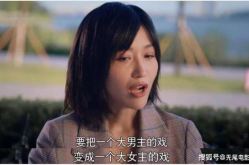 娱乐圈吃大瓜大结局视频,真相大白，明星命运转折点