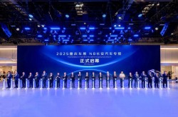 长安汽车重庆车展秀实力全球网点破14万剑指2030年500万辆目标-买车网官网首页