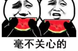 微信娱乐圈吃瓜的公众号,最新瓜料大放送！