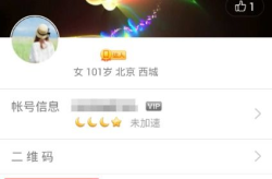 个性签名qq
