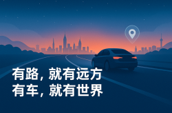MG Cyberster首发售价30万引发中外观众惊叹国产跑车能否逆袭？2025年6月14日