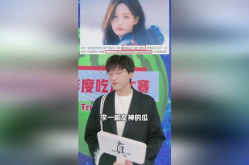 2023娱乐圈吃瓜考试,盘点年度热点事件与幕后真相