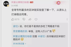 娱乐吃瓜酱辞职通知,揭秘背后原因与行业动态