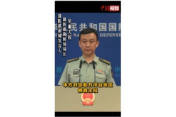 国防部回应中印边境冲突,国防部回应揭示关键细节与立场