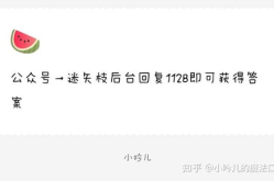 娱乐圈吃瓜爆料的文档,揭秘明星背后的故事