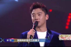 吃瓜娱乐圈八卦郑恺,娱乐圈的瓜田,他如何成为焦点人物?