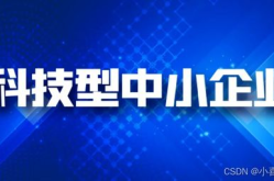 中小企业管理与科技,创新驱动发展新篇章