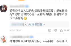 娱乐吃瓜酱善良的人,娱乐吃瓜酱的甜蜜旅程