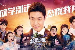 我在娱乐节目里吃瓜,揭秘明星幕后那些事儿