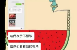 娱乐吃瓜君被告怎么回事,揭秘背后真相与争议