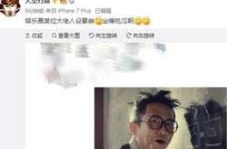 娱乐吃瓜大佬,吃瓜大佬带你领略幕后风云