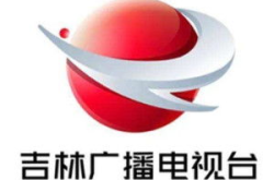 吉林电视网,传承与创新，打造东北文化新地标