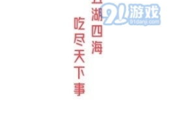 吃瓜娱乐 爆料网站下载,吃瓜娱乐网站独家爆料大汇总
