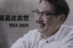 吃瓜娱乐圈富豪,娱乐圈富豪的奢华生活揭秘