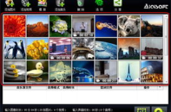 电子相册制作软件下载,下载与使用指南