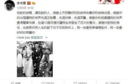 娱乐吃瓜酱侵权事件,网络舆论与法律责任的碰撞