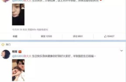 娱乐吃瓜朋友圈,揭秘明星幕后故事