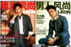 时尚男装杂志,引领潮流，塑造男性魅力