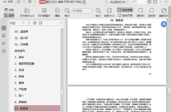 娱乐吃瓜音频下载,下载背后的精彩故事