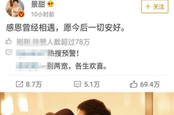 娱乐圈圈爆料吃瓜事件,吃瓜事件背后的真相与内幕